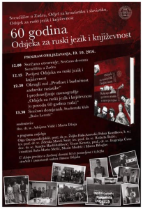 60 godina Odsjeka za ruski jezik i književnost_plakat